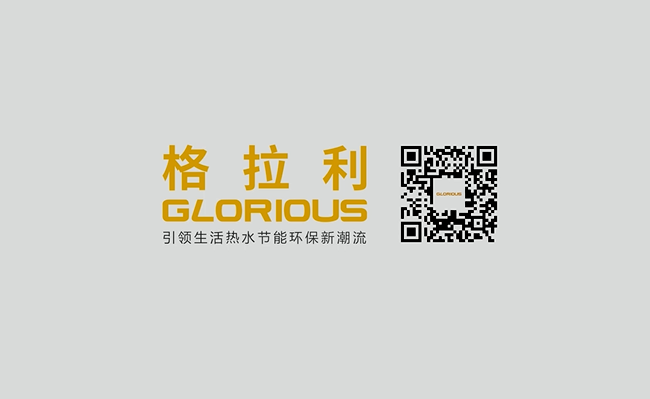 格拉利视频播放